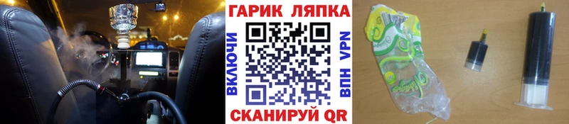нарко площадка наркотические препараты  закладки  Ахтырский  Гашиш Cannabis 