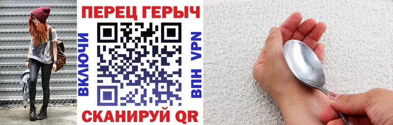 купить закладку  Ахтырский  ГЕРОИН Heroin 