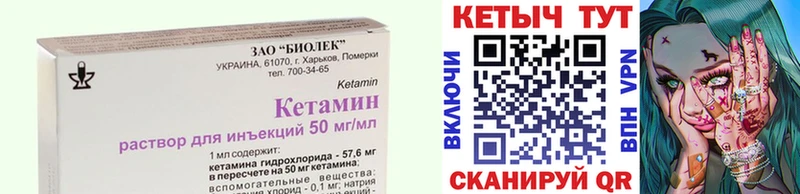 наркотики  Ахтырский  Кетамин ketamine 