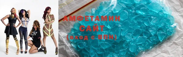мефедрон VHQ Богородск