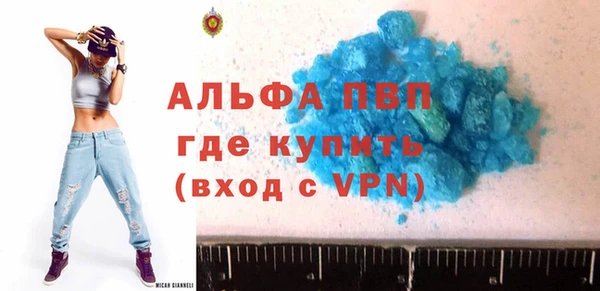 мефедрон VHQ Богородск