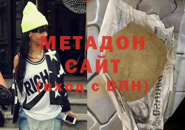 мефедрон VHQ Богородск