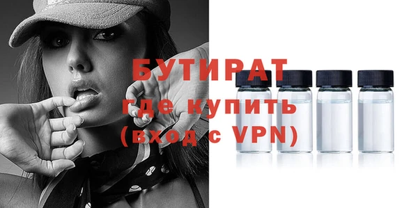 мефедрон VHQ Богородск