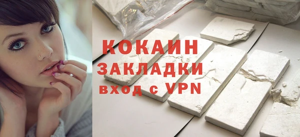 амфетамин Богородицк