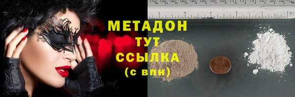 амфетамин Богородицк