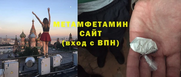 мефедрон VHQ Богородск