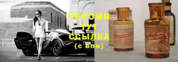 мефедрон VHQ Богородск