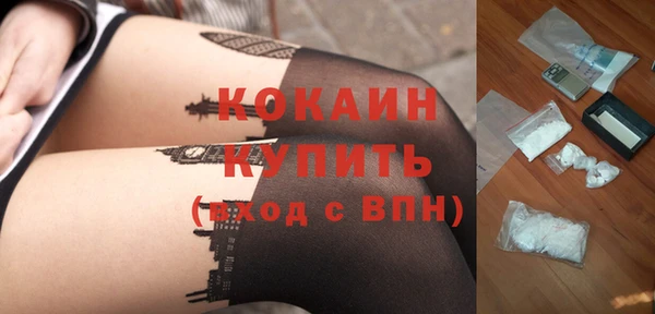 мефедрон VHQ Богородск