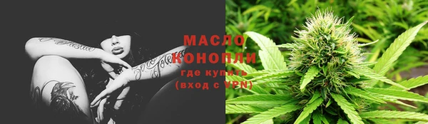 мефедрон VHQ Богородск