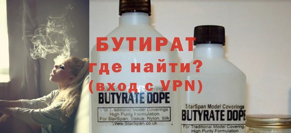 мефедрон VHQ Богородск