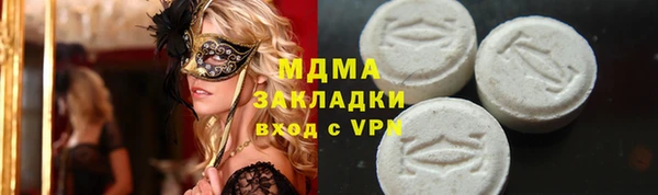 амфетамин Богородицк