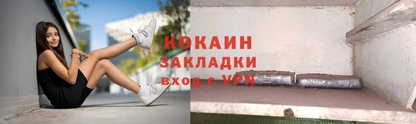 амфетамин Богородицк