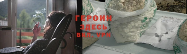 мефедрон VHQ Богородск