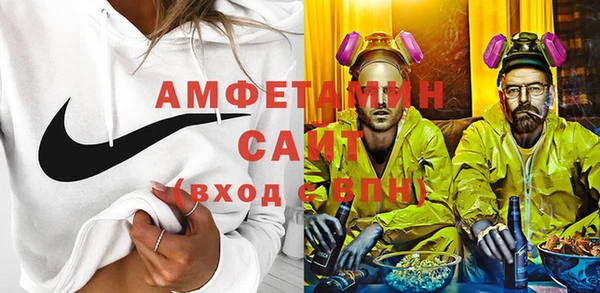 амфетамин Богородицк
