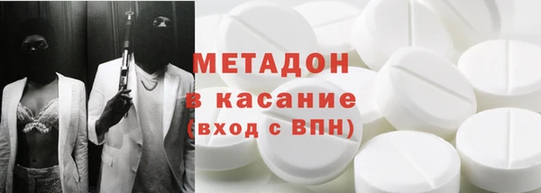 амфетамин Богородицк