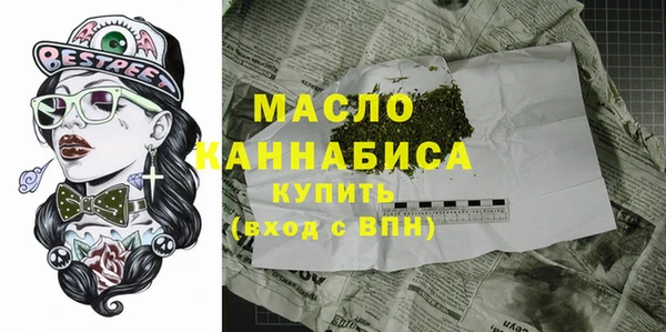 амфетамин Богородицк