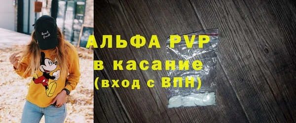 мефедрон VHQ Богородск