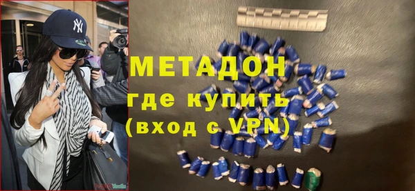 амфетамин Богородицк