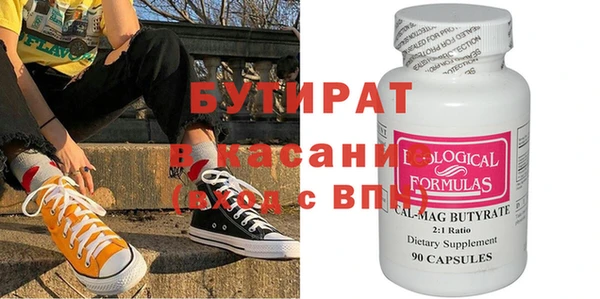 амфетамин Богородицк