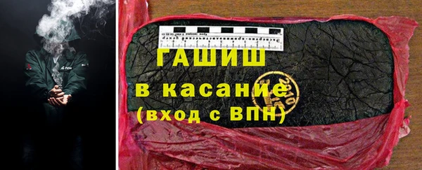 амфетамин Богородицк