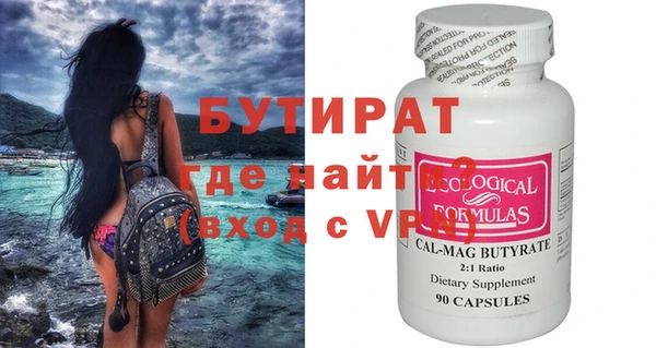 амфетамин Богородицк