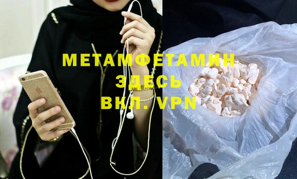 амфетамин Богородицк