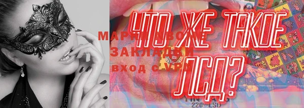 амфетамин Богородицк