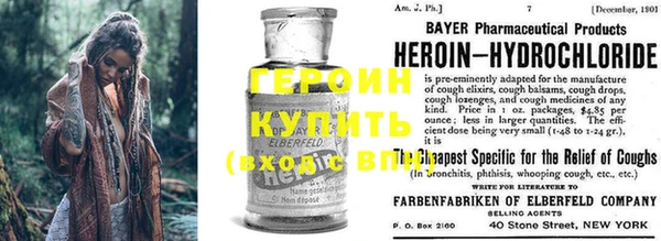 амфетамин Богородицк