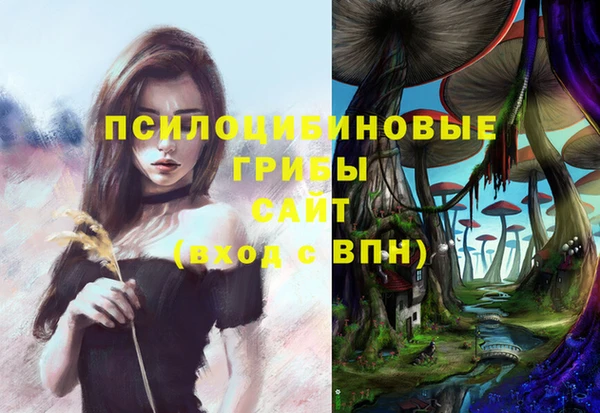 альфа пвп VHQ Бугульма