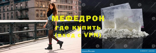 амфетамин Богородицк