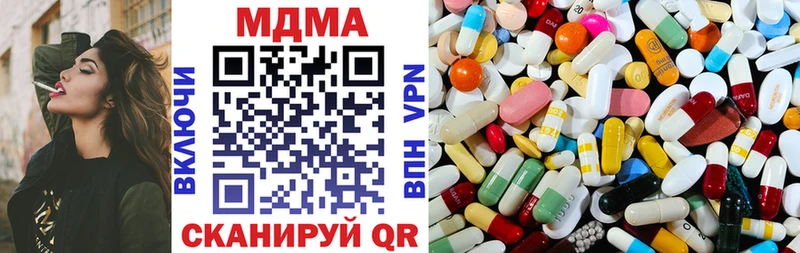 KRAKEN зеркало  Ахтырский  MDMA кристаллы 