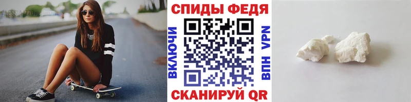 МЕТАМФЕТАМИН мет Ахтырский