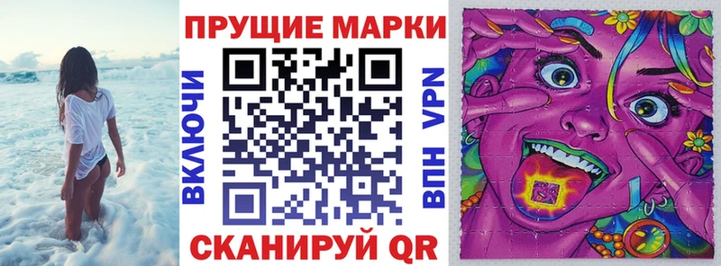 Марки N-bome 1,5мг  Ахтырский 