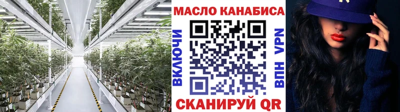 блэк спрут сайт  где купить наркоту  Ахтырский  ТГК жижа 